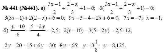 Ответ к задаче № 441 (441) - Ю.Н. Макарычев, гдз по алгебре 8 класс